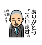 仕事中です（個別スタンプ：3）