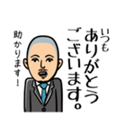 仕事中です（個別スタンプ：4）