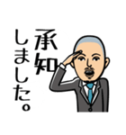 仕事中です（個別スタンプ：6）