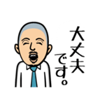 仕事中です（個別スタンプ：7）