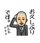 仕事中です（個別スタンプ：8）