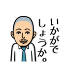 仕事中です（個別スタンプ：9）