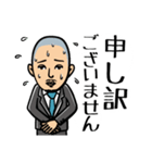 仕事中です（個別スタンプ：11）