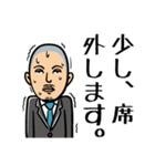 仕事中です（個別スタンプ：12）