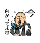 仕事中です（個別スタンプ：14）