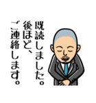 仕事中です（個別スタンプ：16）