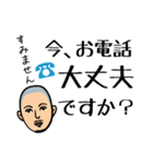 仕事中です（個別スタンプ：17）