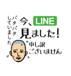 仕事中です（個別スタンプ：18）
