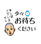 仕事中です（個別スタンプ：19）