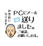 仕事中です（個別スタンプ：20）