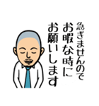 仕事中です（個別スタンプ：22）