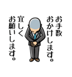仕事中です（個別スタンプ：23）