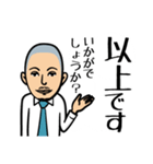 仕事中です（個別スタンプ：24）