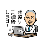 仕事中です（個別スタンプ：25）