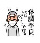 仕事中です（個別スタンプ：31）