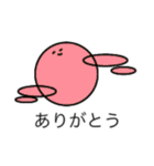 マルサンカクシカク（個別スタンプ：2）