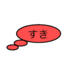 マルサンカクシカク（個別スタンプ：5）