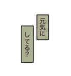 マルサンカクシカク（個別スタンプ：19）