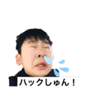 梵天ゆず太郎 第1弾(*´ω`*（個別スタンプ：8）