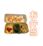 自炊スピーキング（個別スタンプ：2）