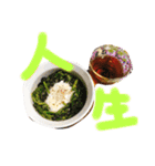 自炊スピーキング（個別スタンプ：6）