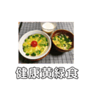 自炊スピーキング（個別スタンプ：9）