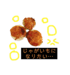 自炊スピーキング（個別スタンプ：13）