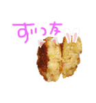 自炊スピーキング（個別スタンプ：20）