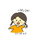 ヨヨちゃんの小さな幸せ（個別スタンプ：10）
