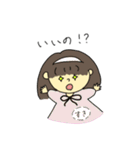 ヨヨちゃんの小さな幸せ（個別スタンプ：13）