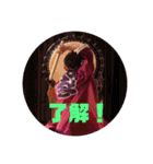 YANSA DAIKO（個別スタンプ：1）