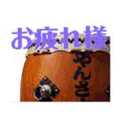 YANSA DAIKO（個別スタンプ：15）