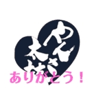 YANSA DAIKO（個別スタンプ：16）