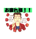 YANSA DAIKO（個別スタンプ：19）