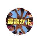 YANSA DAIKO（個別スタンプ：23）