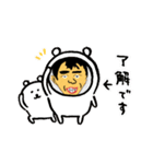 会員限定版。（個別スタンプ：6）