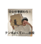 笠地蔵おじさん（個別スタンプ：1）