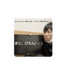 笠地蔵おじさん（個別スタンプ：4）