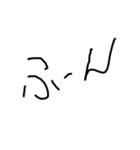 複雑な文字（個別スタンプ：4）