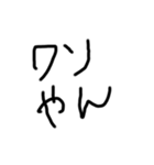 複雑な文字（個別スタンプ：6）