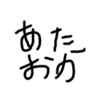 複雑な文字（個別スタンプ：7）