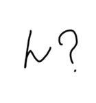 複雑な文字（個別スタンプ：8）