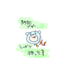 みなクマ 防犯スタンプ（個別スタンプ：2）