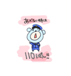 みなクマ 防犯スタンプ（個別スタンプ：9）
