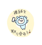 みなクマ 防犯スタンプ（個別スタンプ：14）
