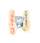 みなクマ 防犯スタンプ（個別スタンプ：15）