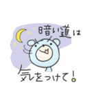 みなクマ 防犯スタンプ（個別スタンプ：16）