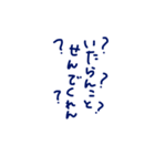 日笑が作ったよ。（個別スタンプ：4）