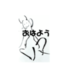 鳥獣戯画敵な生物の日常（個別スタンプ：1）