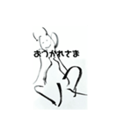 鳥獣戯画敵な生物の日常（個別スタンプ：3）